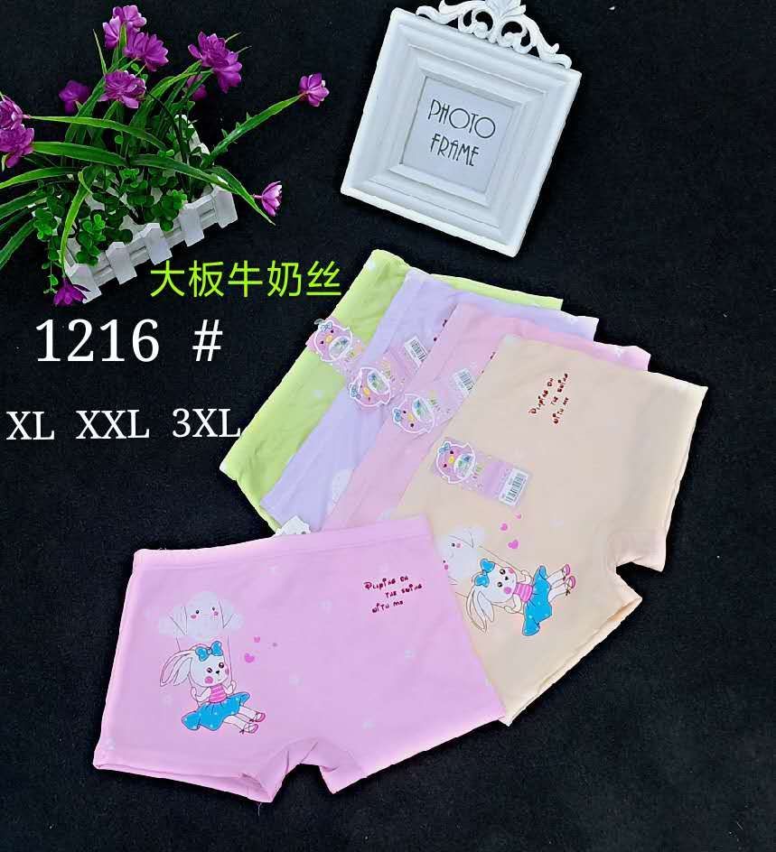 深圳少女內(nèi)褲批發(fā)@價(jià)格@廠家直銷