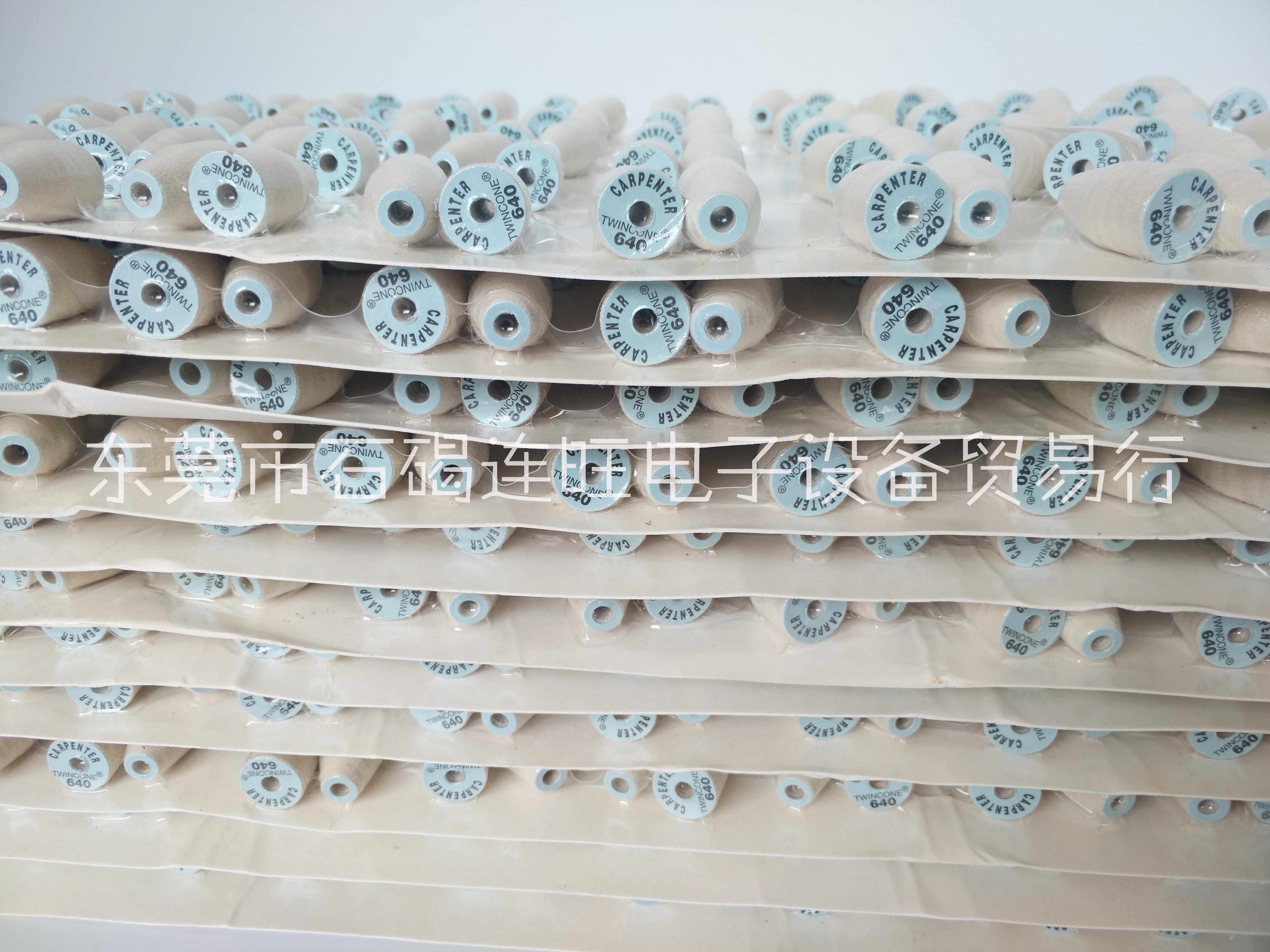 美國640錐形磨輪  美國640錐形磨輪批發(fā)哪里有 美國640錐形磨漆輪哪里找 連旺電子