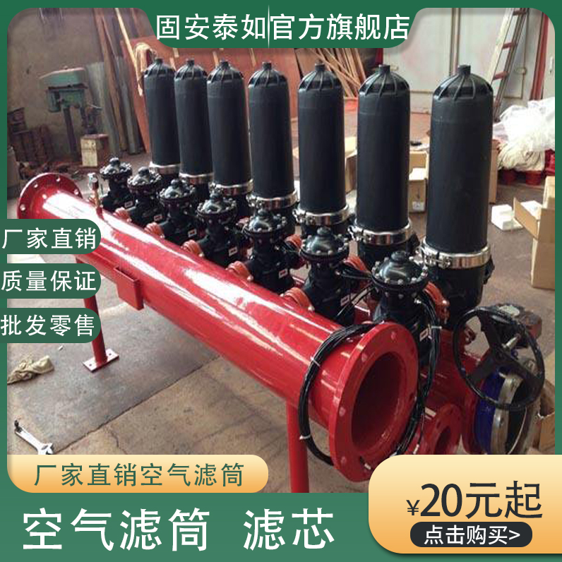 全自動(dòng)疊片過(guò)濾器  立式水過(guò)濾器