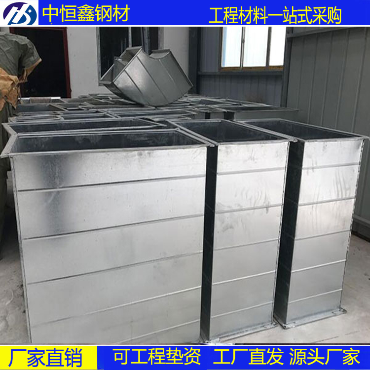 貴州貴陽(yáng)共板角鐵風(fēng)管排煙防腐角鐵鍍鋅不銹鋼方形通風(fēng)管道加工生產(chǎn)