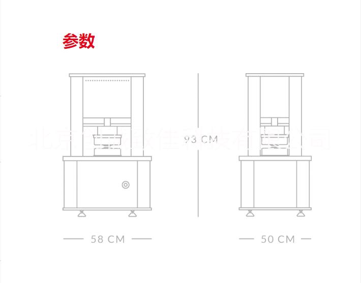 門尼粘度計(jì) MV 3000 基準(zhǔn)
