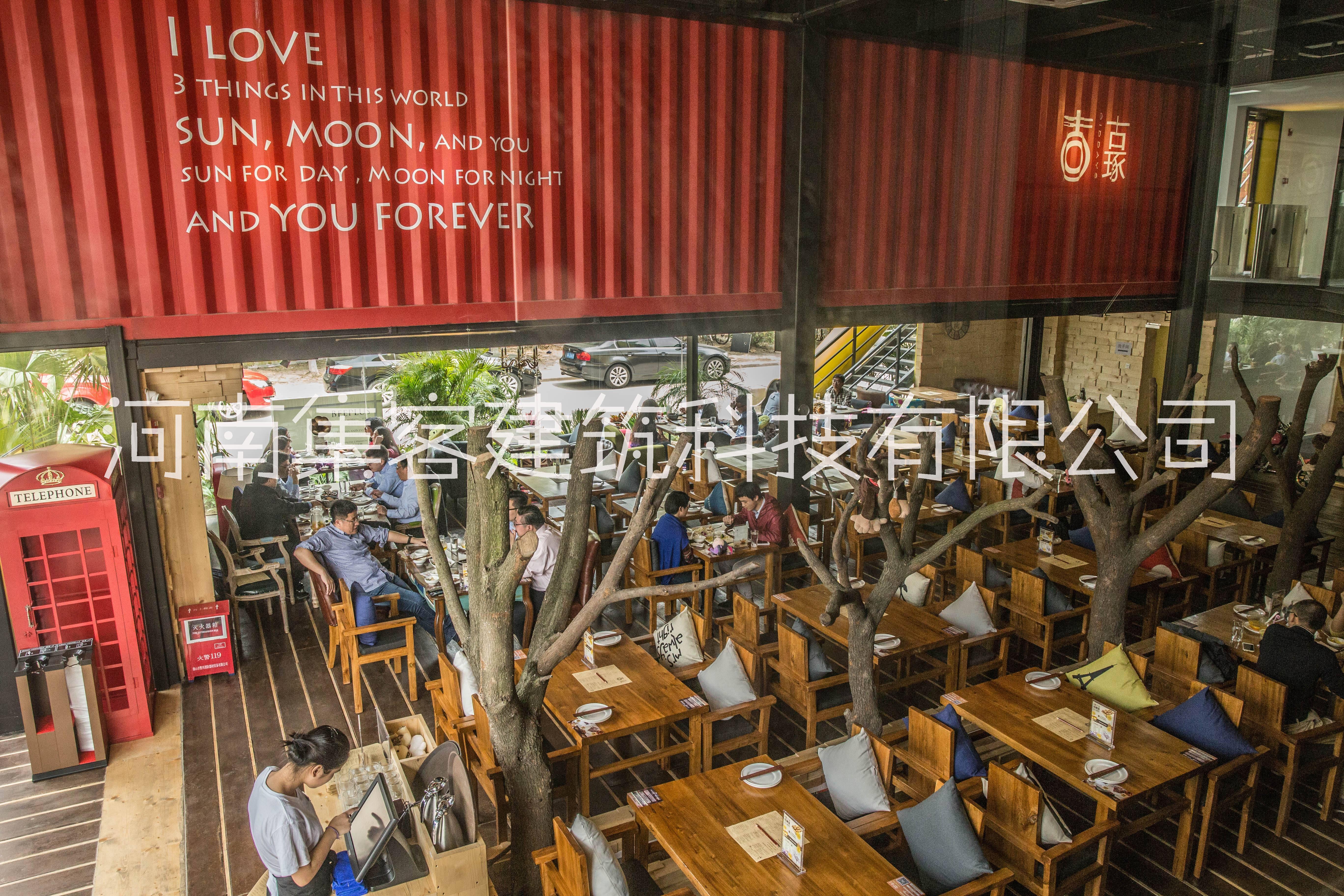 定做集裝箱酒吧 河南集裝箱酒吧廠家 鄭州集裝箱酒吧批發(fā)價 集裝箱哪家便宜