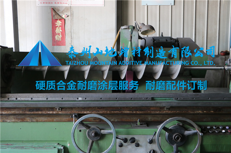 山地疊螺機(jī)螺旋軸加工服務(wù)