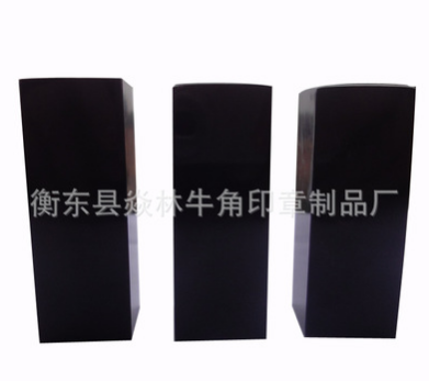 黑水牛角方章材料廠家 黑牛角方章材料哪家好