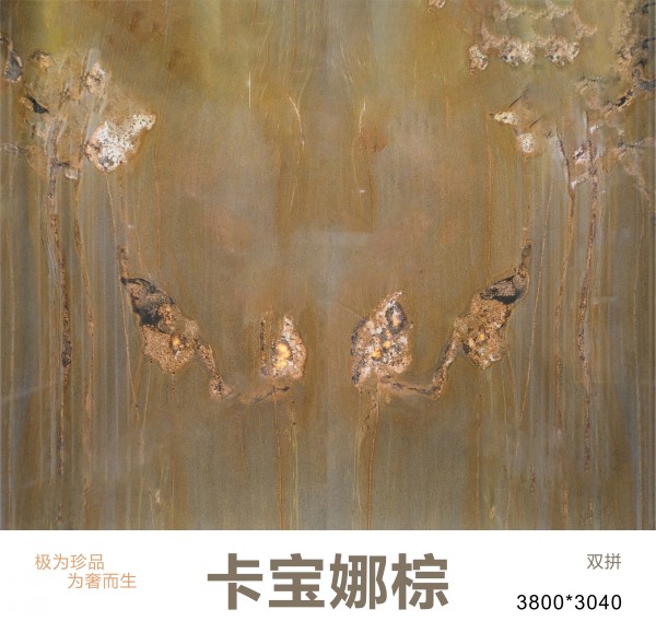 卡寶娜棕供應(yīng)商