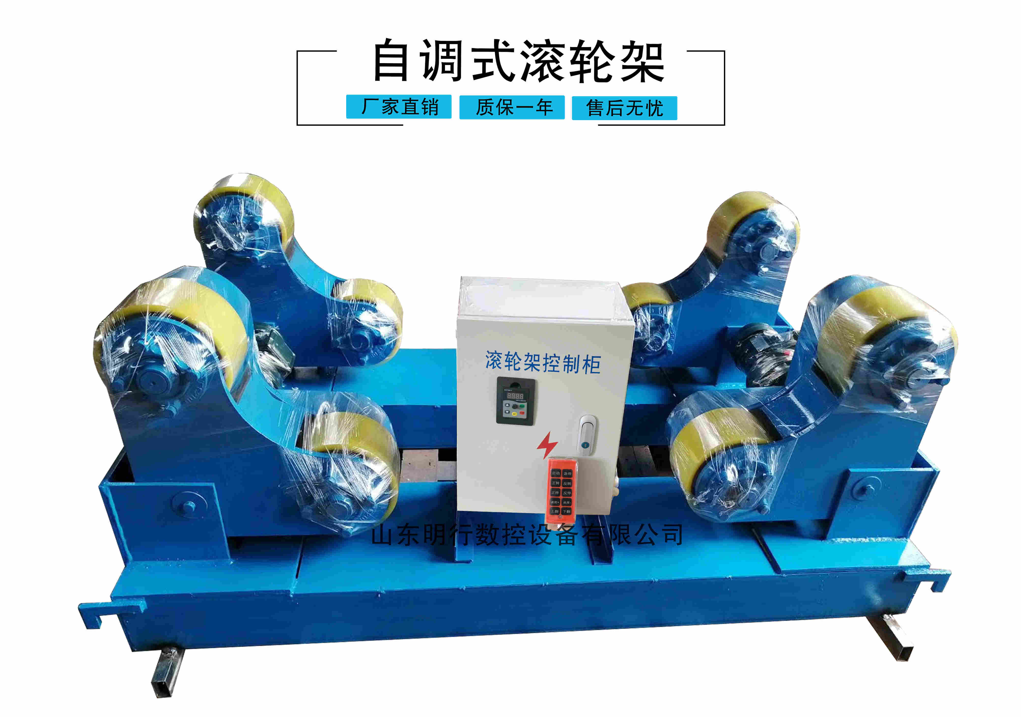 5噸自調(diào)滾輪架可調(diào)滾輪架