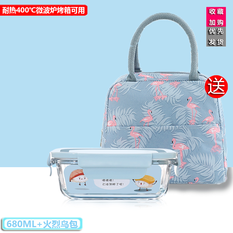 義烏玻璃飯盒-玻璃保鮮盒批發(fā)-生產(chǎn)廠家-批發(fā)價(jià)格-定制-品牌