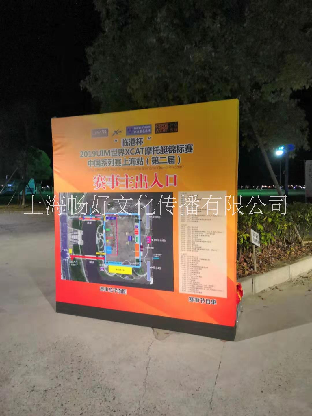 上海會議背景板租賃價格 賽事拱門制作報價