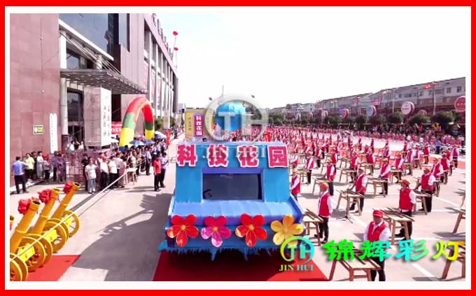 “科技花園”巡游彩車花車制作突出花園村高科產(chǎn)業(yè)