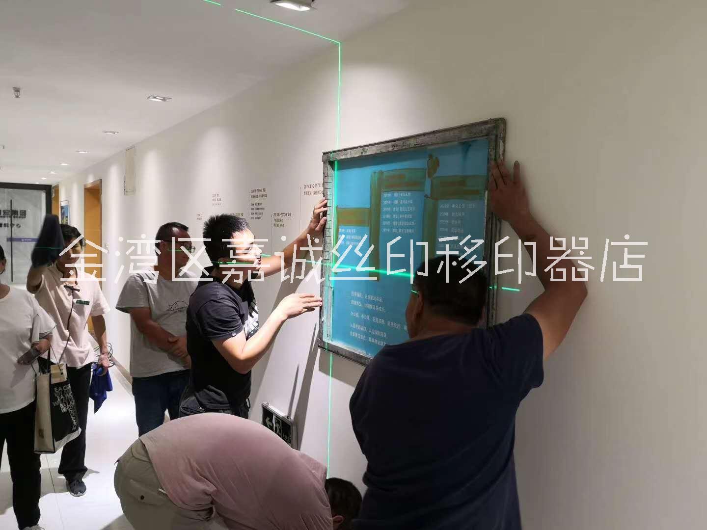 珠海專業(yè)墻面文字絲印 圖案絲印