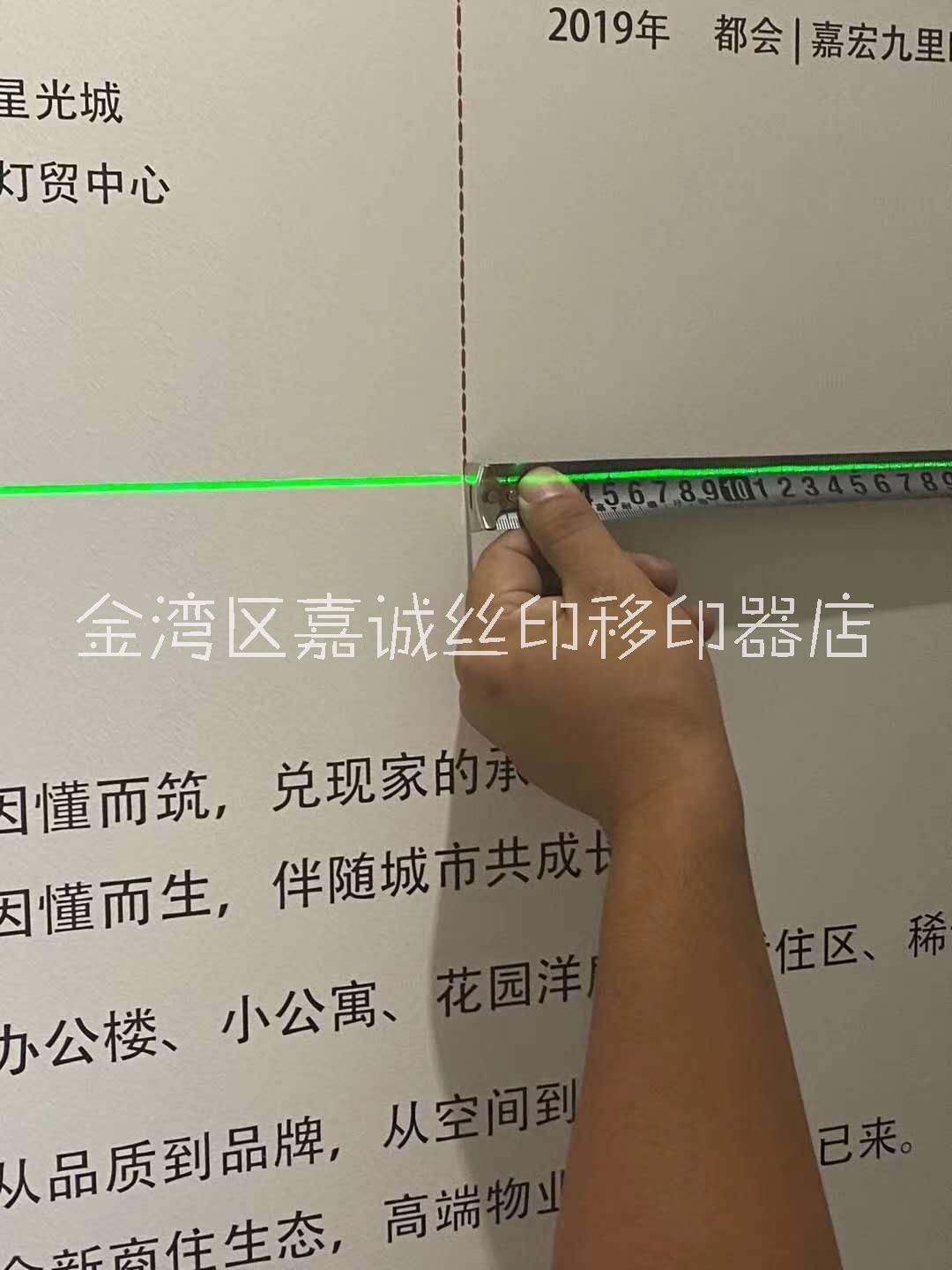 珠海專業(yè)墻面文字絲印 圖案絲印