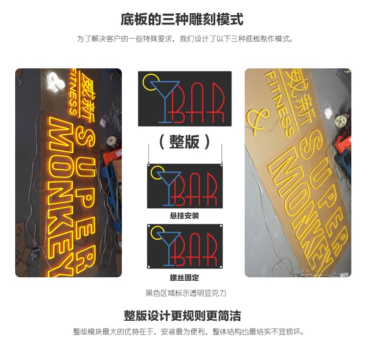 霓虹燈供應(yīng)商 霓虹燈廠家 霓虹燈哪家好