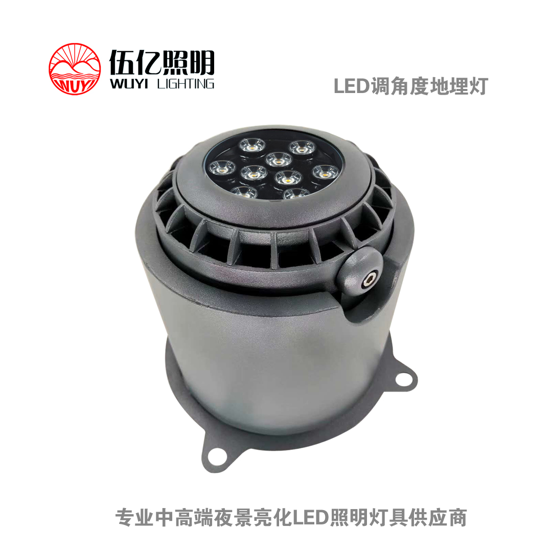 廣東中山可調(diào)電埋燈廠家定制 廠家直銷 廠家供應(yīng)（中山市伍億照明科技有限公司）