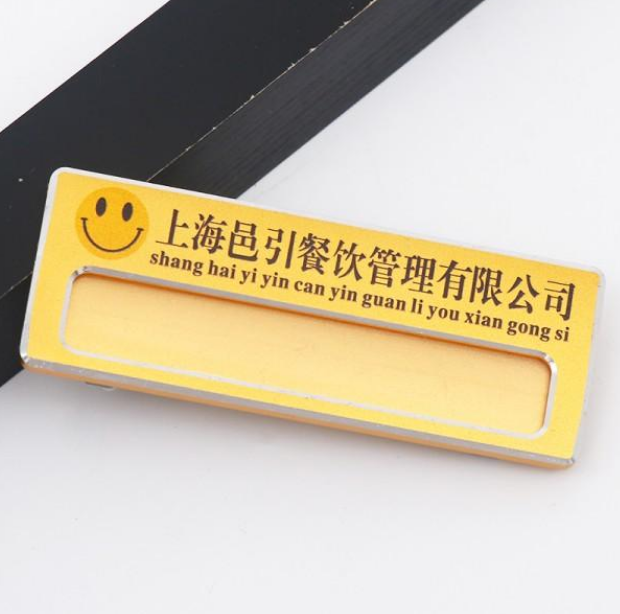 海南省工藝胸牌 背景會議胸卡 胸牌廠家 *惠