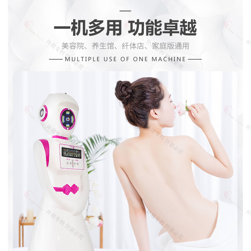 *養(yǎng)生機器人