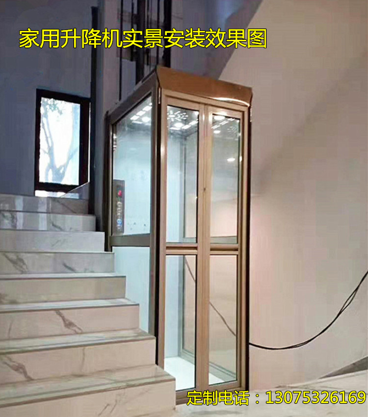廠家直銷無障礙升降機 殘疾人輪椅電梯 家用升降機