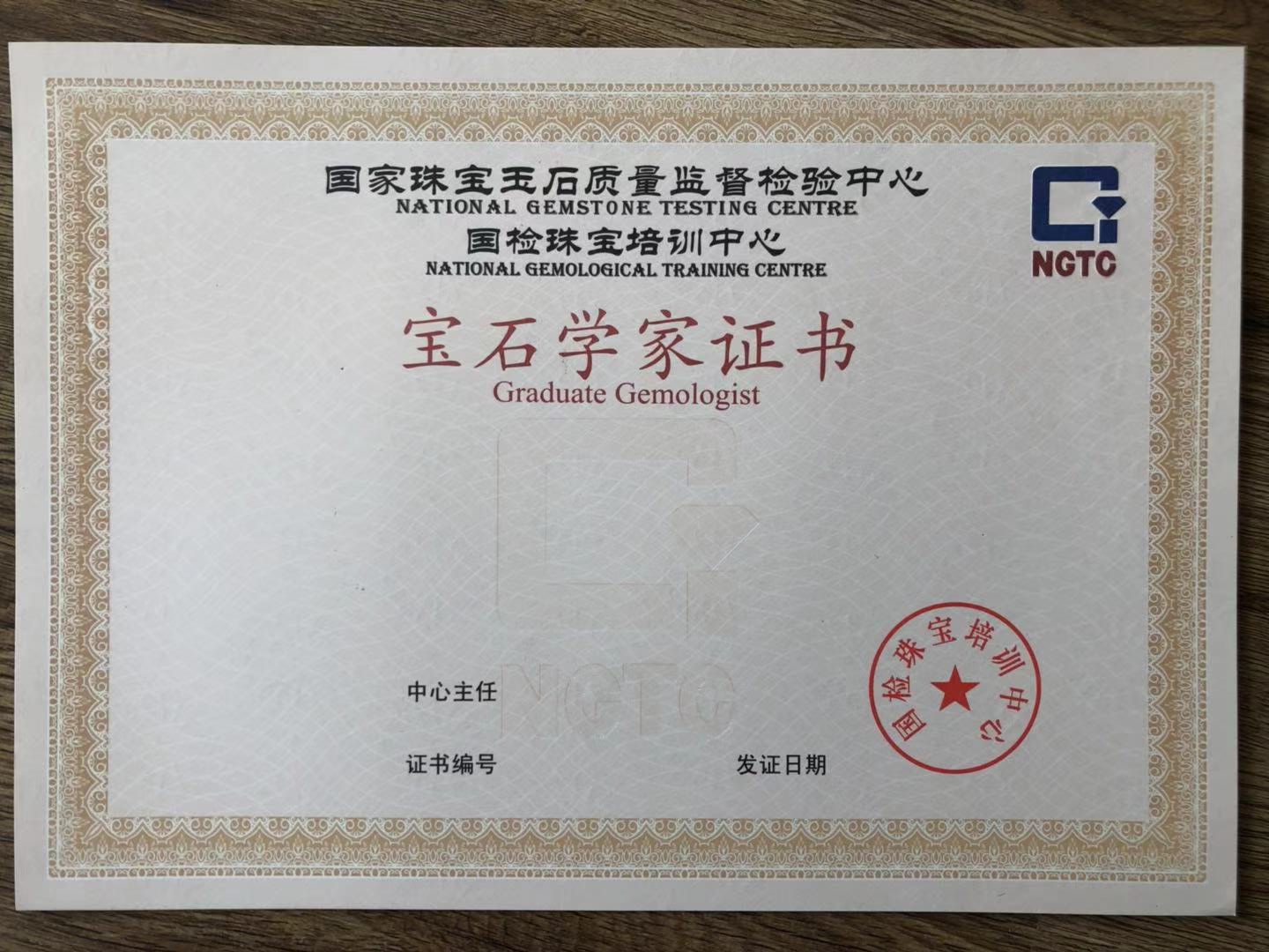 防偽結(jié)業(yè)證制作，防偽股權(quán)證印刷