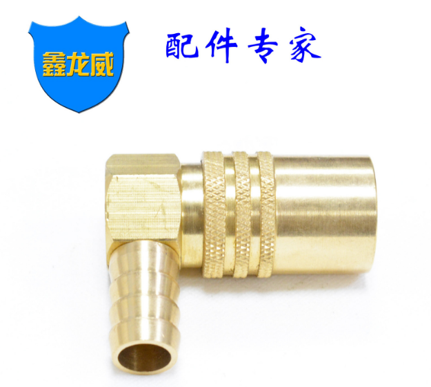 東莞模具冷卻快速接頭價格 直角彎頭大咀圖片 快插喉咀直通水管配件批發(fā)