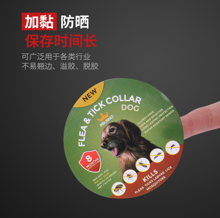 銅版紙不干膠 三輝定制白底標(biāo)簽 廠家批發(fā)支持定制彩印貼