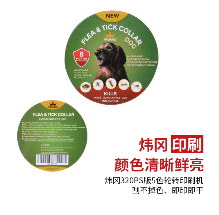 銅版紙不干膠 三輝定制白底標(biāo)簽 廠家批發(fā)支持定制彩印貼