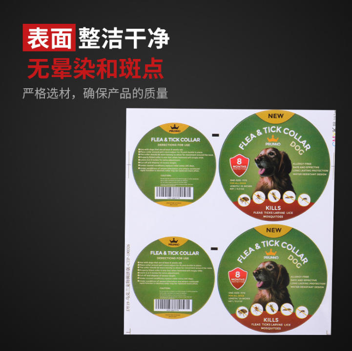 銅版紙不干膠 三輝定制白底標(biāo)簽 廠家批發(fā)支持定制彩印貼