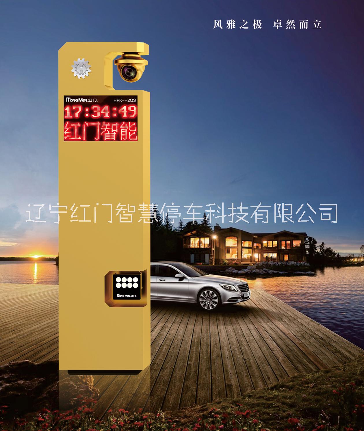 H2QS 沈陽(yáng)紅門(mén)車(chē)牌識(shí)別一體機(jī)