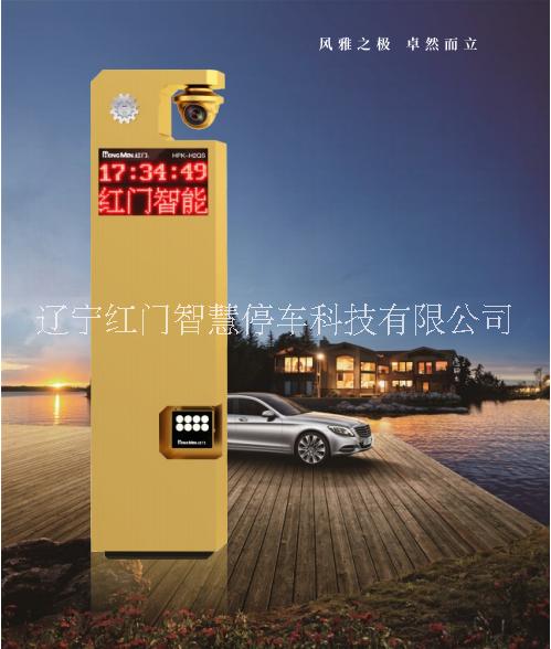 H2QS 沈陽(yáng)紅門(mén)車(chē)牌識(shí)別一體機(jī)