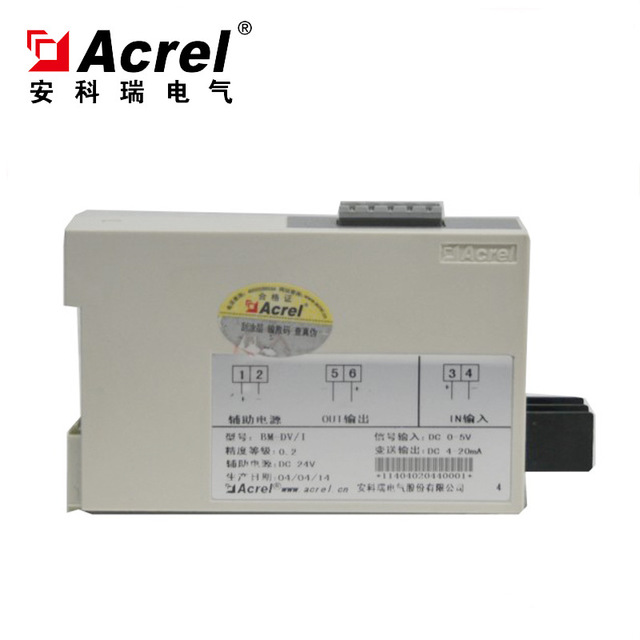 安科瑞 直流電流模擬信號(hào)變送器