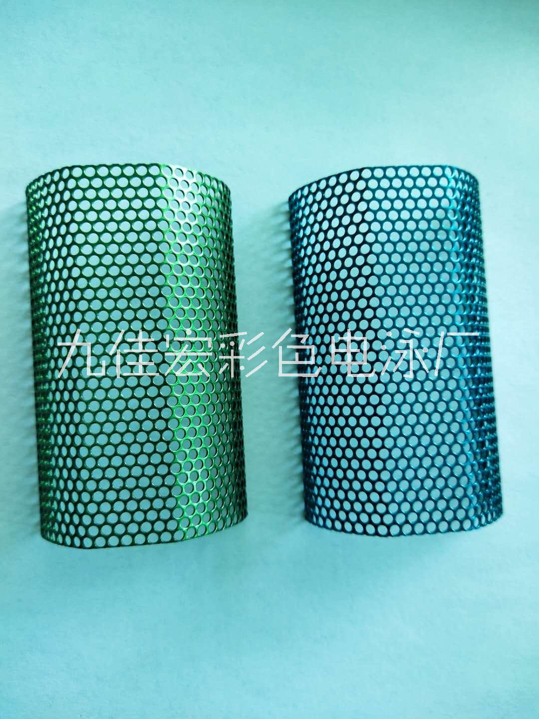 東莞不銹網(wǎng)片電彩色價格 電泳彩色加工廠