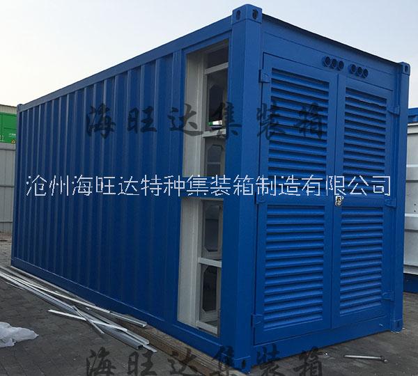 集裝箱式數(shù)據(jù)中心，數(shù)據(jù)中心集裝箱廠家