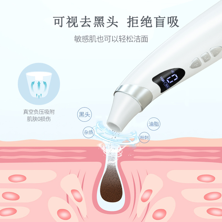 可視化黑頭儀 毛孔清潔儀器 去黑頭油脂角質(zhì)