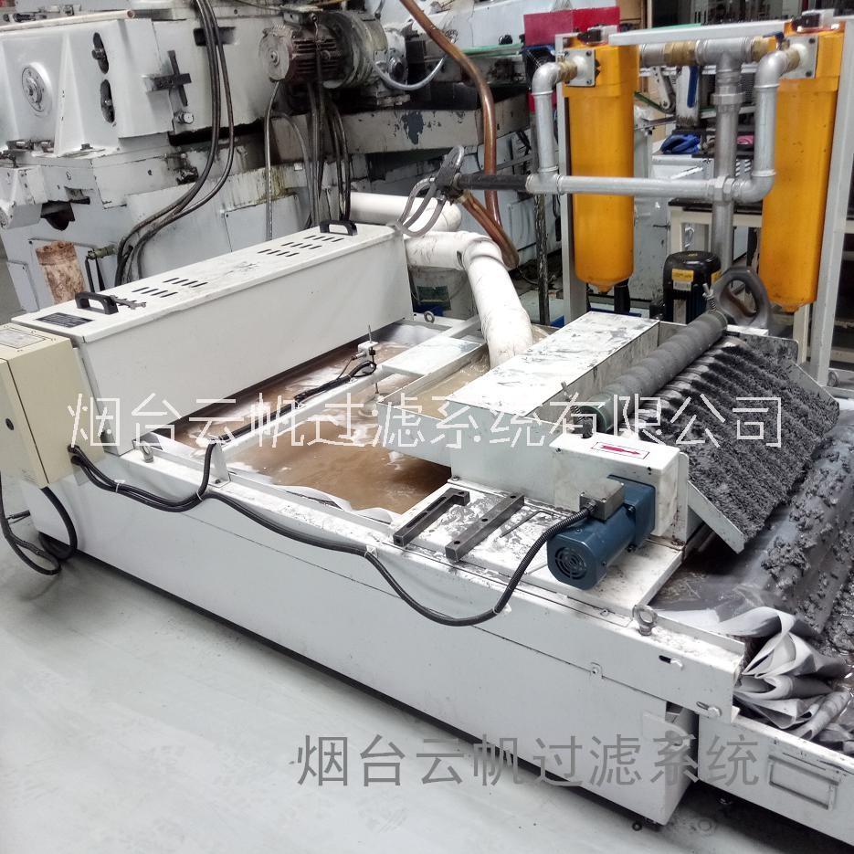 供應(yīng)煙臺(tái)磁滾紙帶過濾機(jī)廠家-磁滾紙帶過濾機(jī)