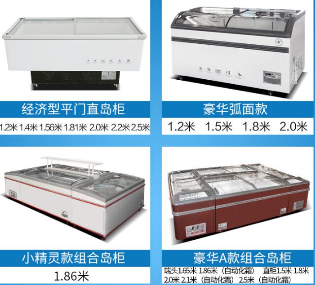 貴陽海鮮島柜價格