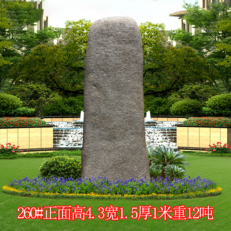 天然大型刻字水沖石桐廬石頭村牌廠牌石景區(qū)地標石260#