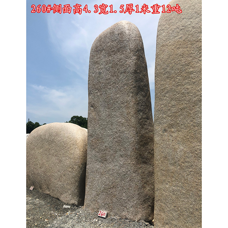 天然大型刻字水沖石桐廬石頭村牌廠牌石景區(qū)地標石260#