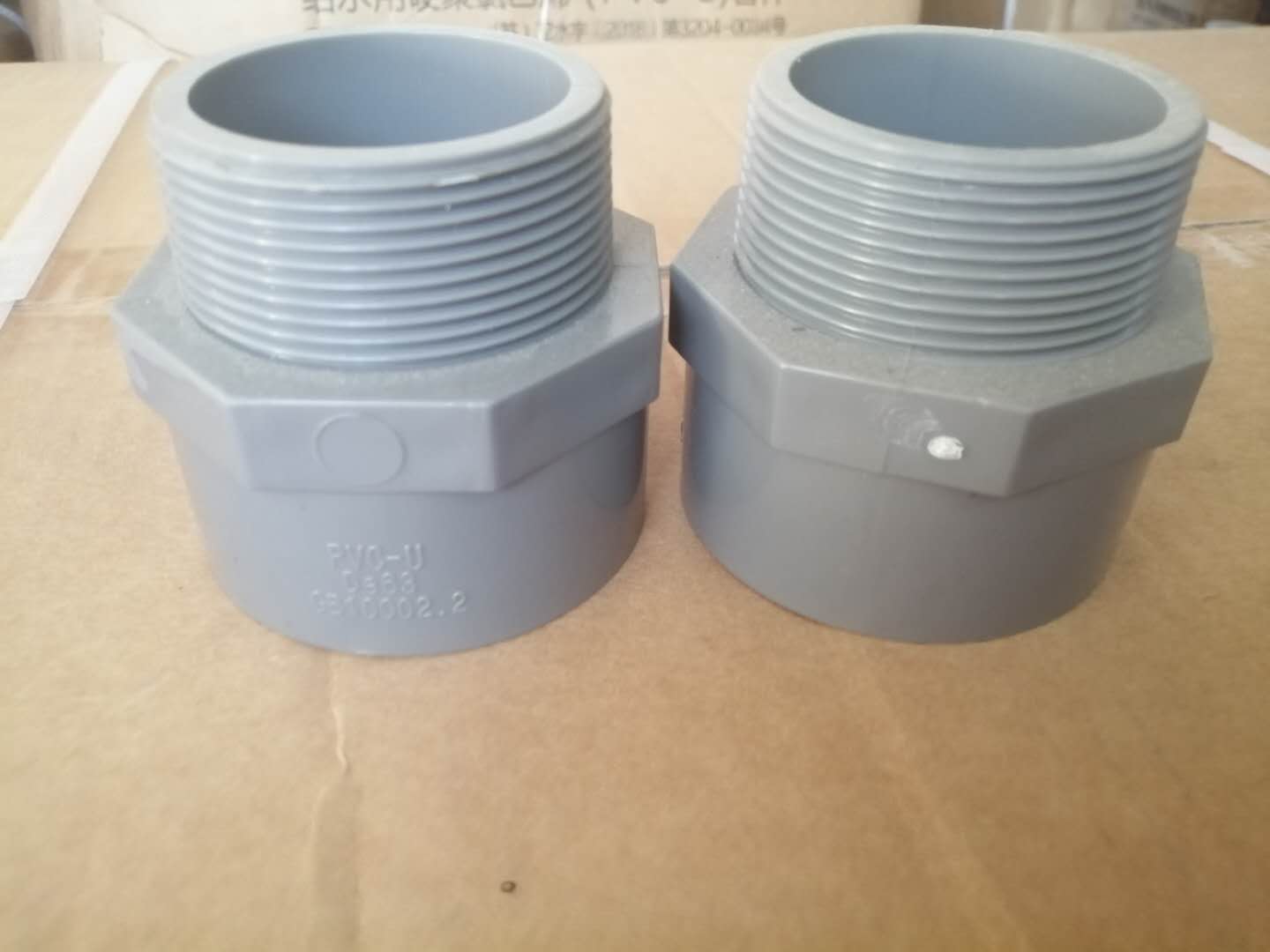 PVC直接外牙接頭
