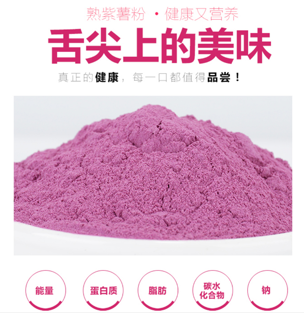 五谷雜糧禮盒—紫薯面魯糧儂廠家直銷-價(jià)格-紫薯面魯糧儂好吃批發(fā)價(jià)格