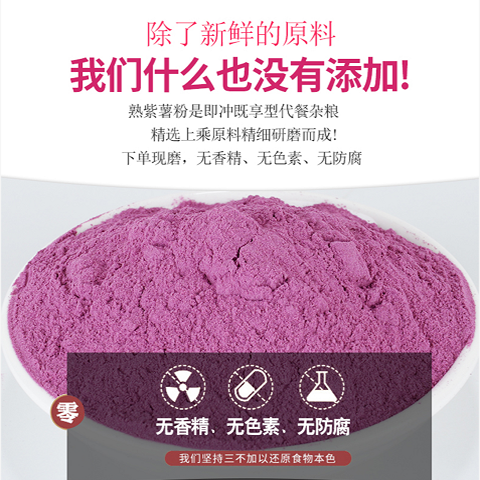 五谷雜糧禮盒—紫薯面魯糧儂廠家直銷-價(jià)格-紫薯面魯糧儂好吃批發(fā)價(jià)格