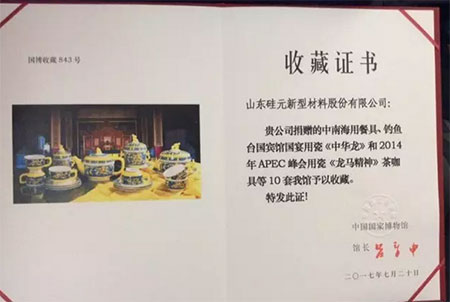 防偽收藏證，防偽股權證，結業(yè)證