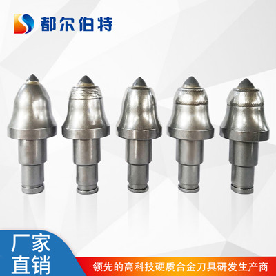 U47系列掘進機截齒-都爾伯特