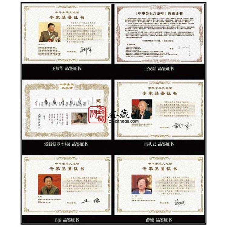 防偽收藏證，防偽股權證，結業(yè)證