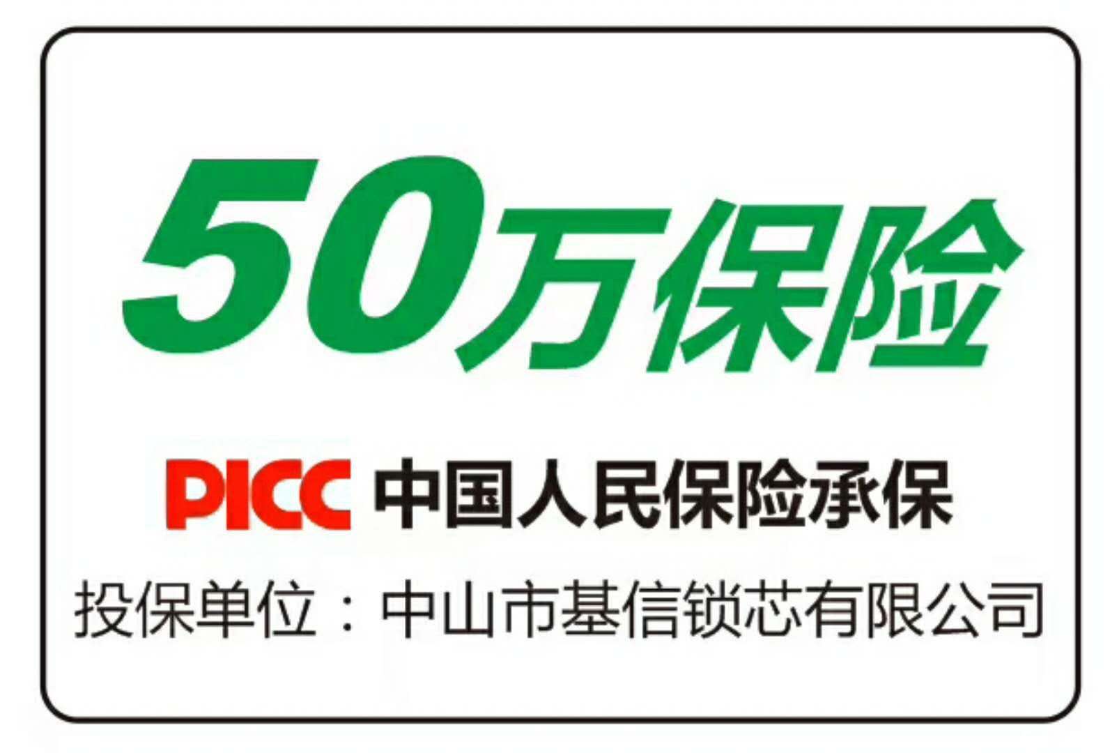 江岸區(qū)香港路華氏百貨換鎖芯，配汽車鑰匙