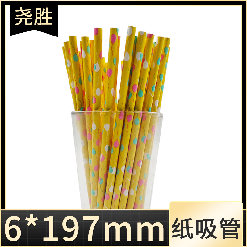 可降解一次性紙吸管  批發(fā) 加厚紙吸管廠家-義烏市堯勝日用品有限公司