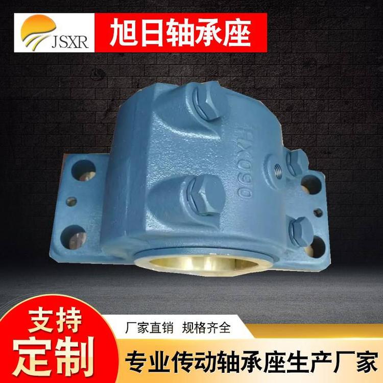 HX110鑄鋼軸承座價(jià)格  HX110鑄鋼軸承座廠家