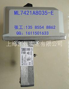 ML7421A8035-E執(zhí)行器 霍尼韋爾honeywell電動閥門執(zhí)行器