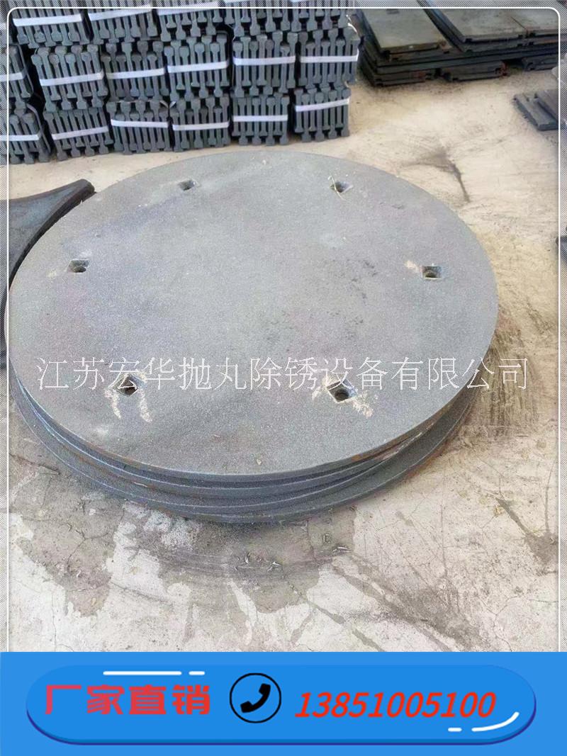 重慶大元護(hù)板廠家、價(jià)格、供應(yīng)商【江蘇宏華拋丸除銹設(shè)備有限公司】
