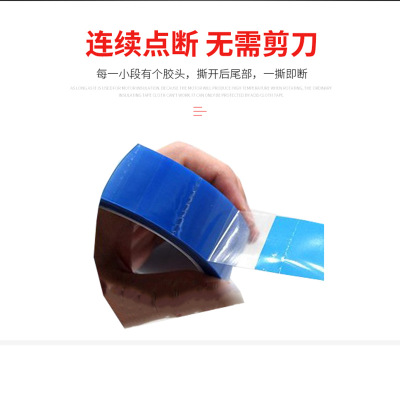 點(diǎn)斷易撕貼餅干盒茶業(yè)罐封口膠食品盒封罐膠帶一撕即斷無(wú)痕密封
