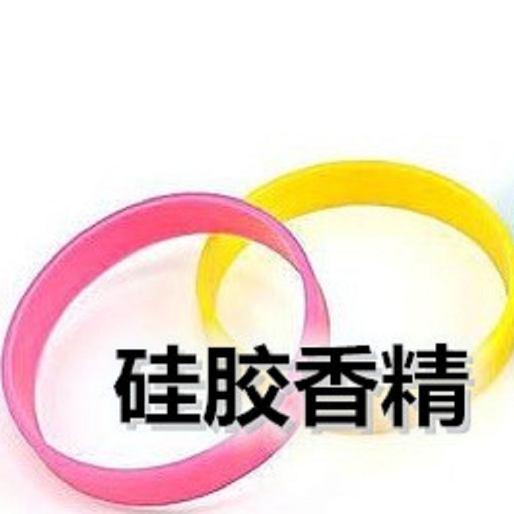 薄荷硅膠香精 硅膠產(chǎn)品香精