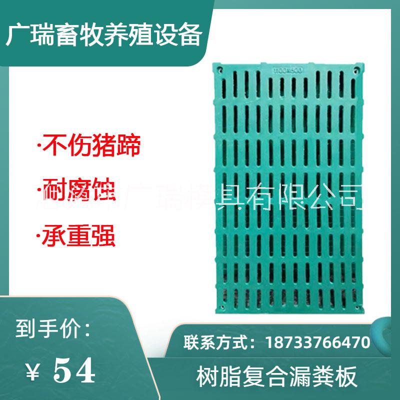 母豬復(fù)合漏糞板的優(yōu)點(diǎn)