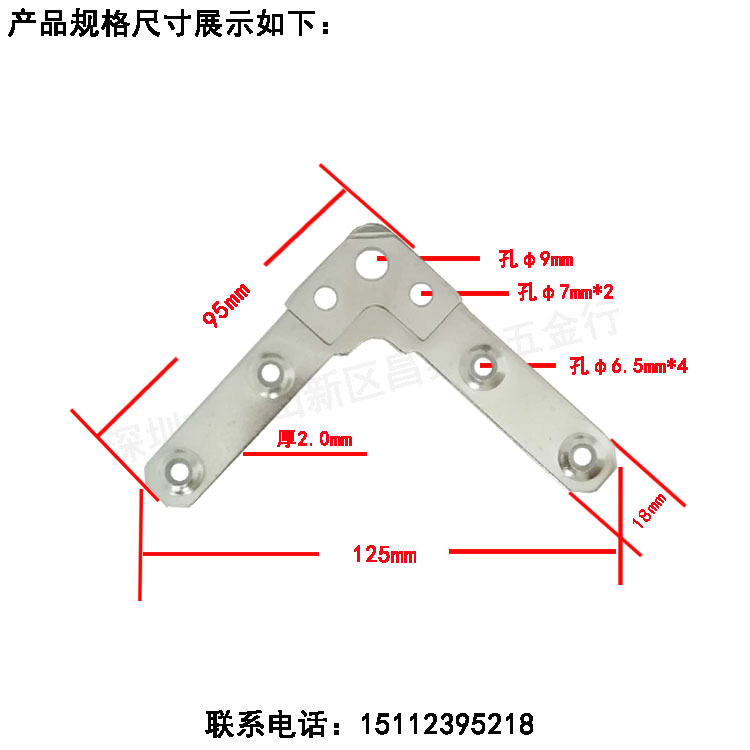 20圓角碼風(fēng)管配件德國法蘭角鍍鋅角碼法蘭條角仔